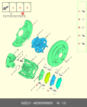 Колодки тормозные GEELY Coolray (22-) задние OE 4050090800 GEELY