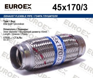 гофра глушителя !45x170 3-х слойная\ 45X1703 EUROEX