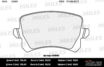Колодки тормозные задние (без датчика) (Смесь Semi-Metallic) VW PASSAT/SHARAN 10 E110151 MILES