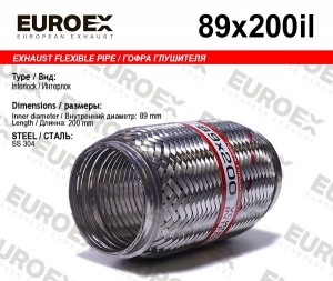 гофра глушителя! 89x200 усиленная (interlock)\ 89X200IL EUROEX