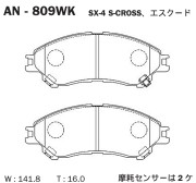 Дисковые тормозные колодки AKEBONO AN809WK AN809WK AKEBONO