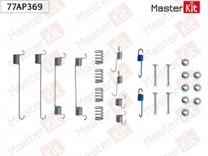 Комплект установочный барабанных колодок Mazda DEMIO (DW) 1996 - 2003 77AP369 77AP369 MASTER KIT