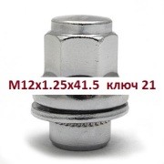 Гайка колеса M12-1.25высота 38,6 H 21 AG611294 AG611294 AUTO GUR
