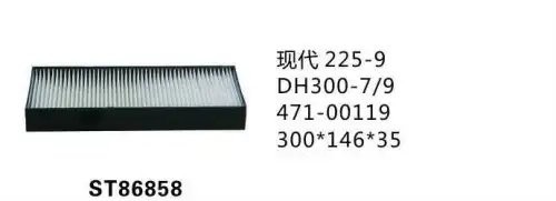 Фильтр воздушный ST86858 ST86858 STAL