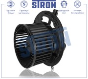 BMW 1-СЕРИЯ E87/E81 STIF062 STRON