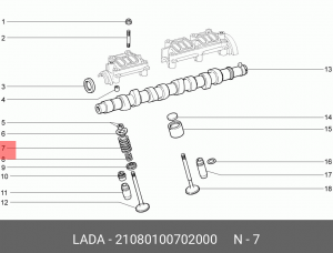 Пружина ВАЗ-2108 клапана наружная АвтоВАЗ 21080-1007020-00 LADA VAZ