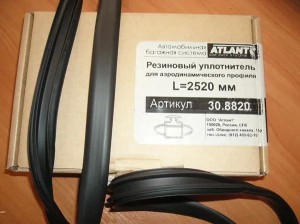 резина уплотнительная для багажников! уст. в Т-профиль (2,5 метра)\ 8820 ATLANT