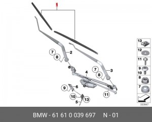 Щетка стеклоочистителя BMW X5 (F15) переднего комплект OE 61 61 0 039 697 BMW