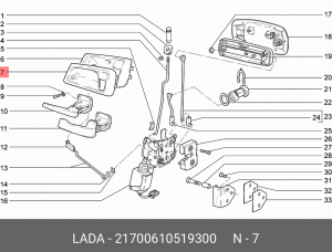 Облицовка ручки двери ВАЗ-2170 внутренняя левая АвтоВАЗ 21700610519300 LADA VAZ