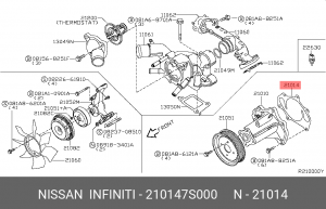 Прокладка водянной помпы 21014-7S000 21014-7S000 NISSAN