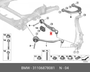 рычаг подвески левый!\ BMW X5 G05/X6 G06/X7 G07 31 10 6 878 081 BMW