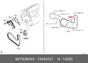 ролик натяжной ремня приводного!\ Mitsubishi Outlander 3.0 05> 1345A031 MITSUBISHI