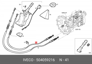 трос КПП!\ IVECO EUROCARGO 504059216 IVECO