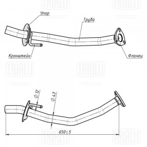 Труба выхлопная Honda Civic VIII (06-) 1.8i (алюм. сталь) (EMP 0568) EMP 0568 TRIALLI