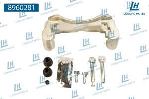 Скоба суппорта TOYOTA Hiace тормозного переднего левого LONGHO 8960281 LONGHO PARTS