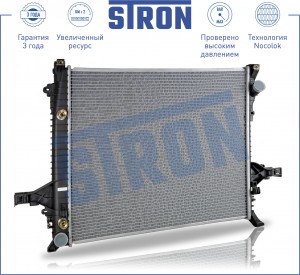 VOLVO XC90 (2002-2015) STR0263 STRON