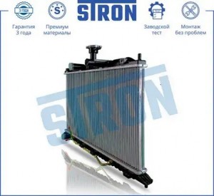 KIA RIO (2005-2011) 370x642x26 / 1.4 16V/ 1.6 16V АКПП STR0248 STRON