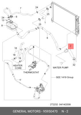 Патрубок CHEVROLET Aveo (06-) (1.4 DOHC) радиатора нижний OE 95950470 GENERAL MOTORS