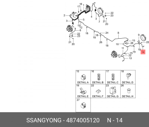 Шланг тормозной SSANGYONG Rexton (02-) задний правый OE 4874005120 SSANG YONG