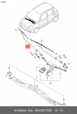 ДЕРЖАТЕЛЬ ЩЕТКИ СТЕКЛООЧИСТИТЕЛЯ HYUNDAI/KIA 9832007000 HYUNDAI KIA
