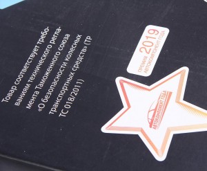 Диск сцепления КАМАЗ (КОРЗИНА) нажимной КАМАЗ-4308,43253,43255 (CUMMINS ISBe-210 16013003 MEGA POWER