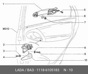 11186105183 Крючок двери 18 (РУЧКА) левый ДААЗ OAT 1118-6105183 LADA VAZ