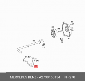 Mercedes-Benz,СЕПАРАТОР МАСЛЯНЫЙ A 273 016 01 34 A 273 016 01 34 MERCEDES BENZ