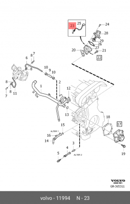 Кольцо уплотнительное VOLVO OE 11994 VOLVO