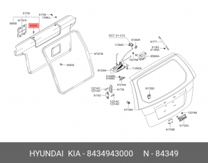 Пистон HYUNDAI HD65,72,78 обшивки OE 8434943000 HYUNDAI KIA