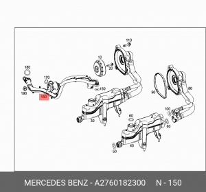 Патрубок A2760182300 A2760182300 MERCEDES BENZ