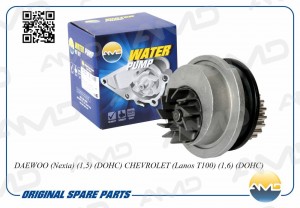 Помпа водяная DAEWOO Nexia, 1,5, DOHC, CHEVROLET Lanos T100, 1,6, DOHC AMDPW35 AMD.PW35 AMD