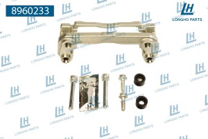 Скоба суппорта FORD Ranger (02-) переднего левого LONGHO 8960233 LONGHO PARTS