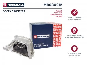 Опора двигателя VAG: A3 12- Leon 12- Octavia 12- Golf 12- M8080212 M8080212 MARSHALL