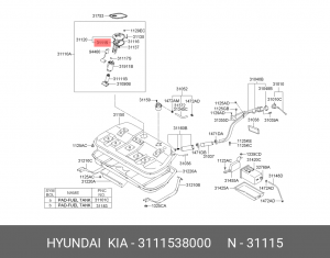 Прокладка топливного насоса 3111538000 HYUNDAI KIA