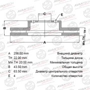 Диск тормозной передний левый AVANTECH (перфорированный) BR2002S AVANTECH
