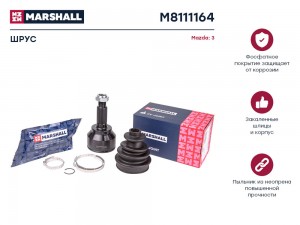 ШРУС внеш. без ABS Mazda 3 I BK II BL 03- M8111164 M8111164 MARSHALL