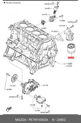 Фильтр масляный MAZDA CX-5 (12-) OE PE7W-14302-A MAZDA