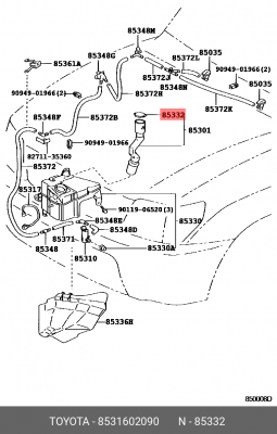 крышка бачка омывателя!\ Toyota Avensis 06>/ Corolla 02> 85316-02090 TOYOTA