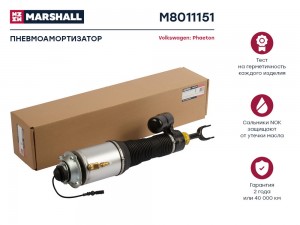 Пневмоамортизатор Передн. Лев. Audi A8 D3 2002-2010 VW Phaeton 2002-2016 Bentley M8011151 MARSHALL