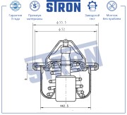 MITSUBISHI COLT (Z3) (2004>)/ LANCER (CX,CY) (2007 STT0044 STRON