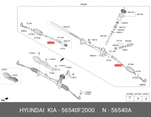 Тяга рулевая HYUNDAI Elantra (15-) левая/правая (1шт.) OE 56540F2000 HYUNDAI KIA