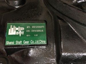 Редуктор заднего моста (i=5.262) Shacman, Shaanxi F3000 DZ9114330773 SHAFT