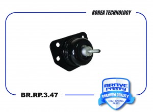 Опора двигателя правая 96550225 BR.RP.3.47 Chevrolet Lacetti BR.RP.3.47 BRAVE