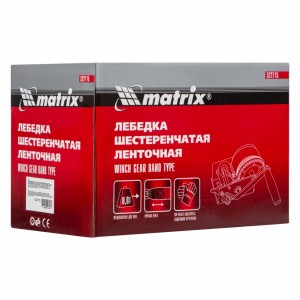 Лебедка барабанная 0.8т L=7.5м ленточная MATRIX 522715 MATRIX