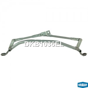 DKB1036EL Трапеция стеклоочистителя dkb1036el KRAUF