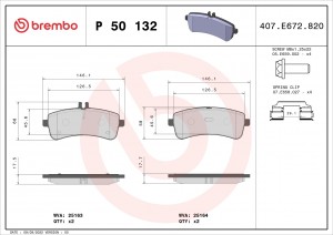 P50132 колодки дисковые задние!\ MB W222/С217 4.7/6.0i 13> P50132 BREMBO