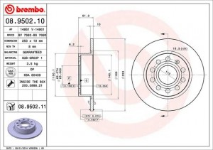 Диск тормозной VW Golf 5,6 AUDI A3 SKODA Octavia (1Z,5E),Yeti задний (1шт.) BREM 08.9502.11 BREMBO