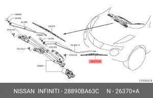 ЩЕТКА СТЕКЛООЧИСТИТЕЛЯ 28890-BA63C 28890-BA63C NISSAN