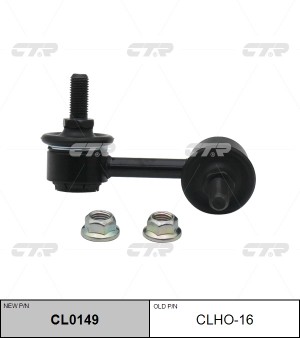 Стойка стабилизатора HONDA Civic (01-06) заднего правая CTR CL0149 CTR