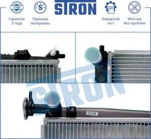 HYUNDAI SANTA FE (2009>) 2.4, МКПП STR0087 STRON